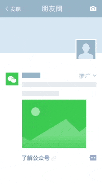华人中文市场推广